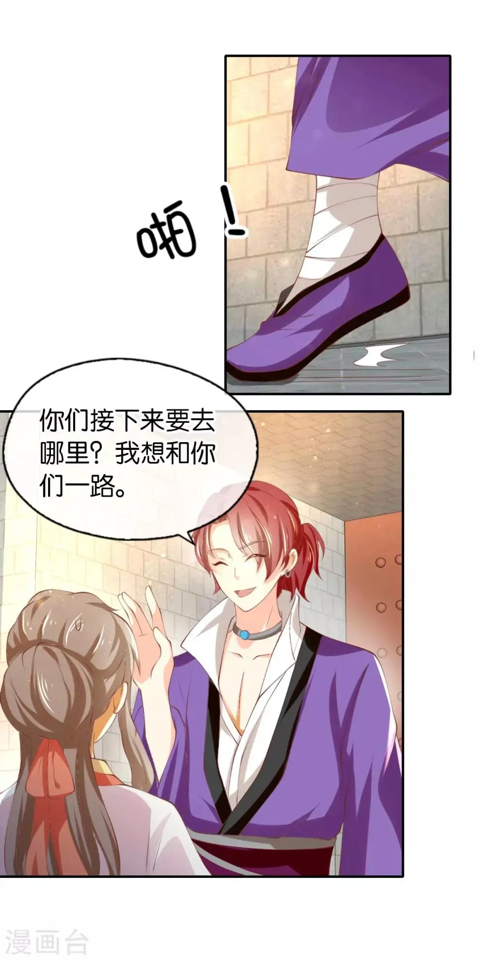 第137话 第27页