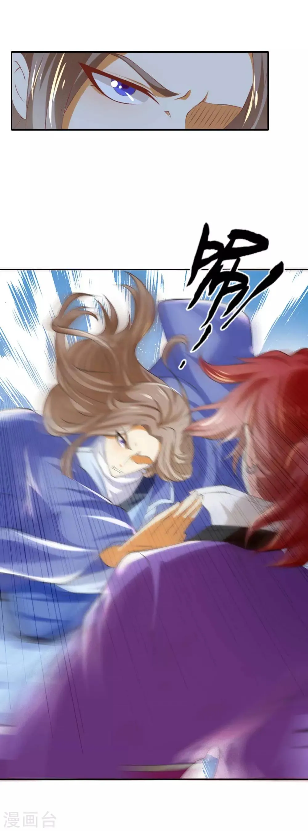 第137话 第29页