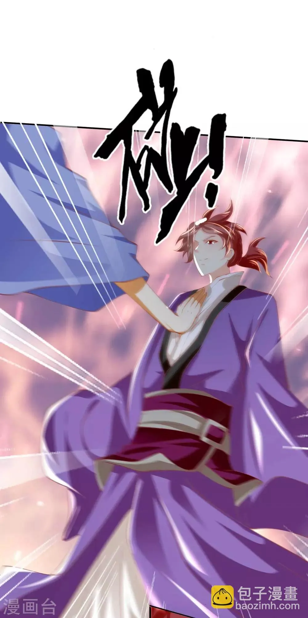 第137话 第30页