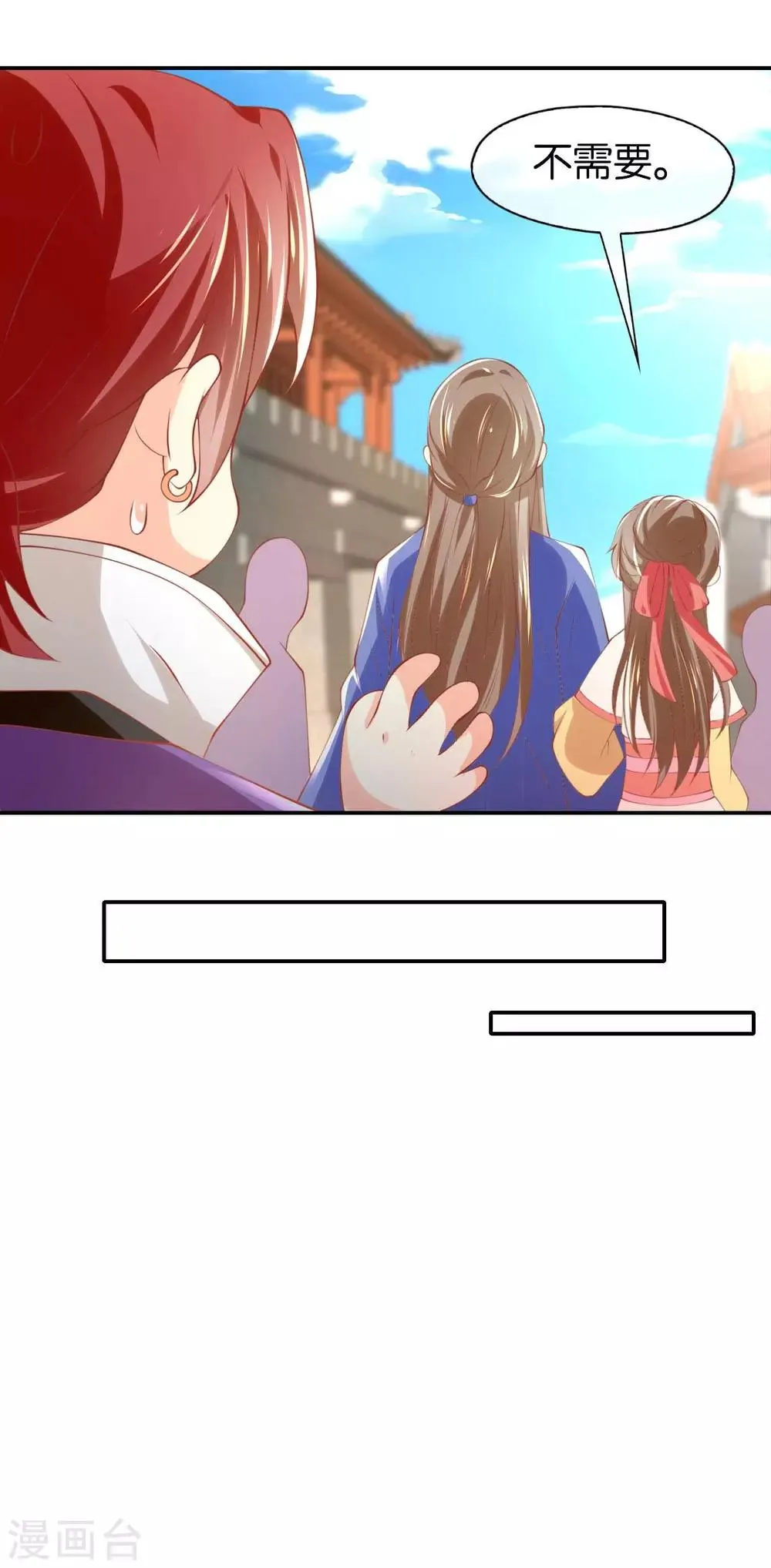 第137话 第39页