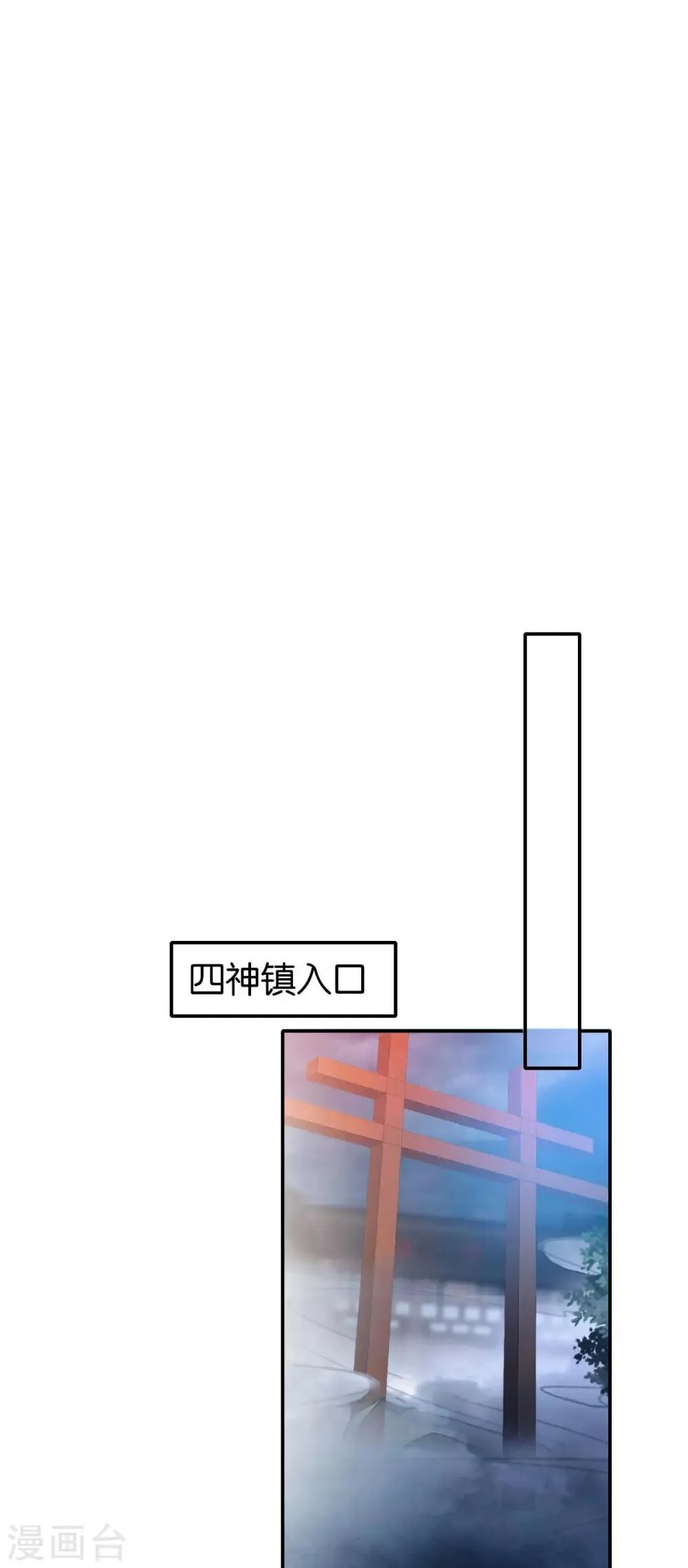 第137话 第40页