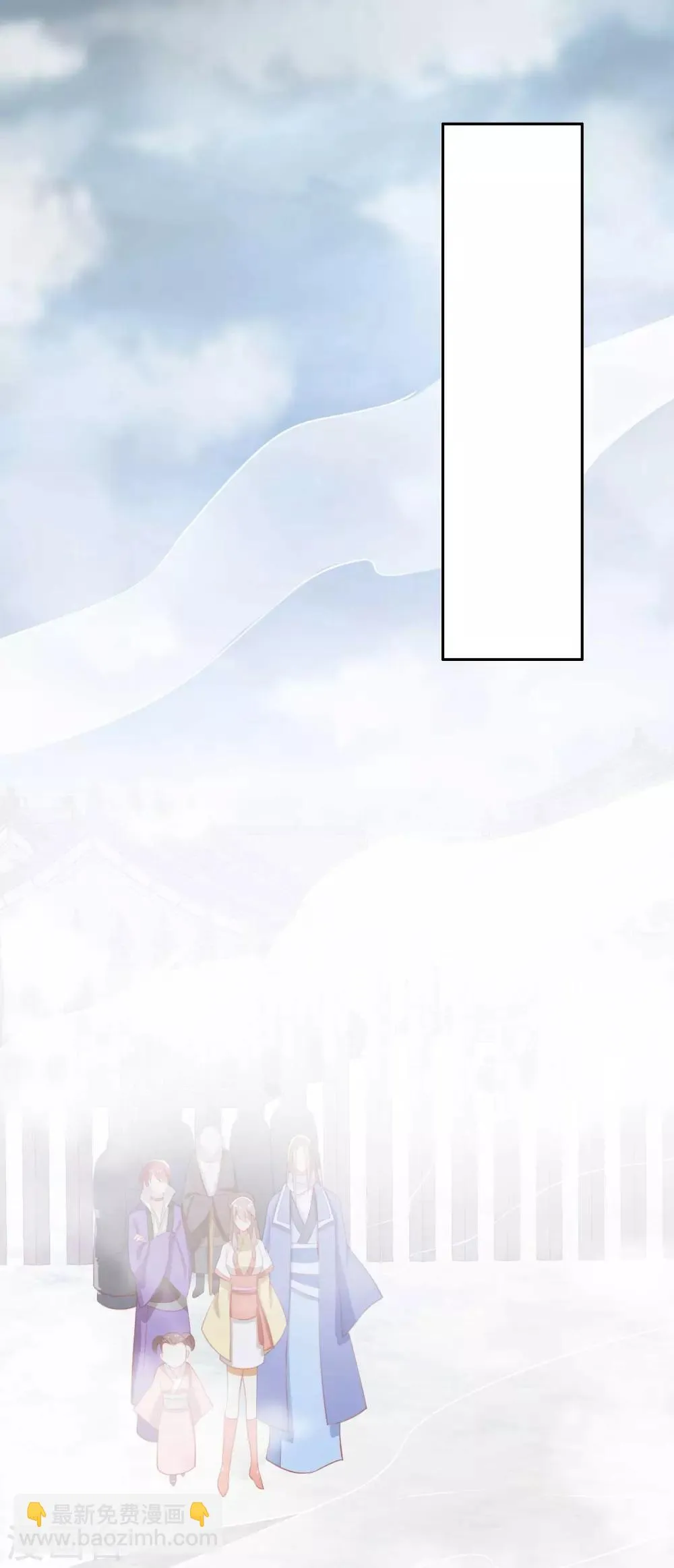 第139话 第2页