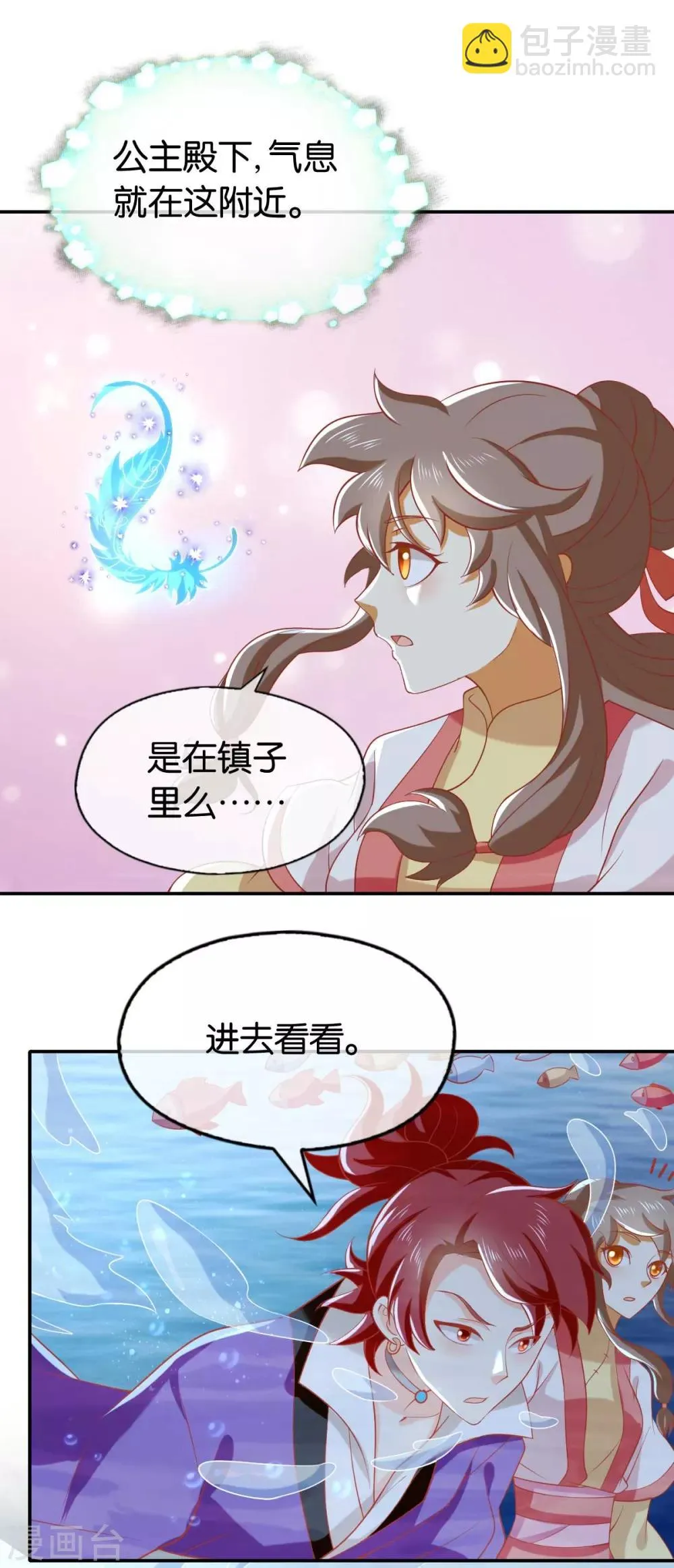 第139话 第13页