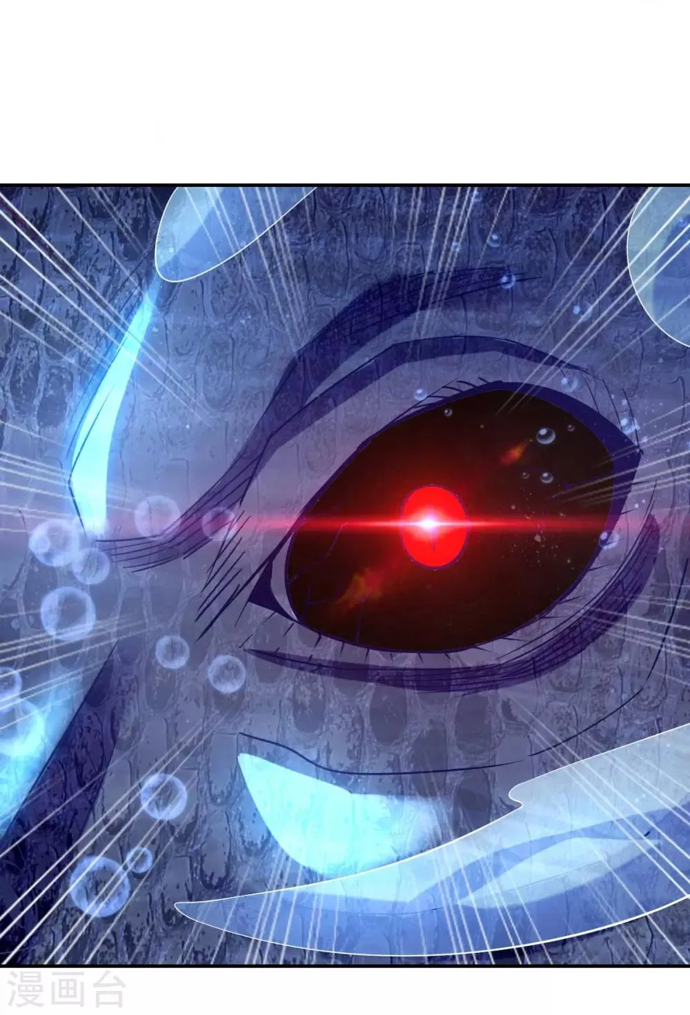 第139话 第16页