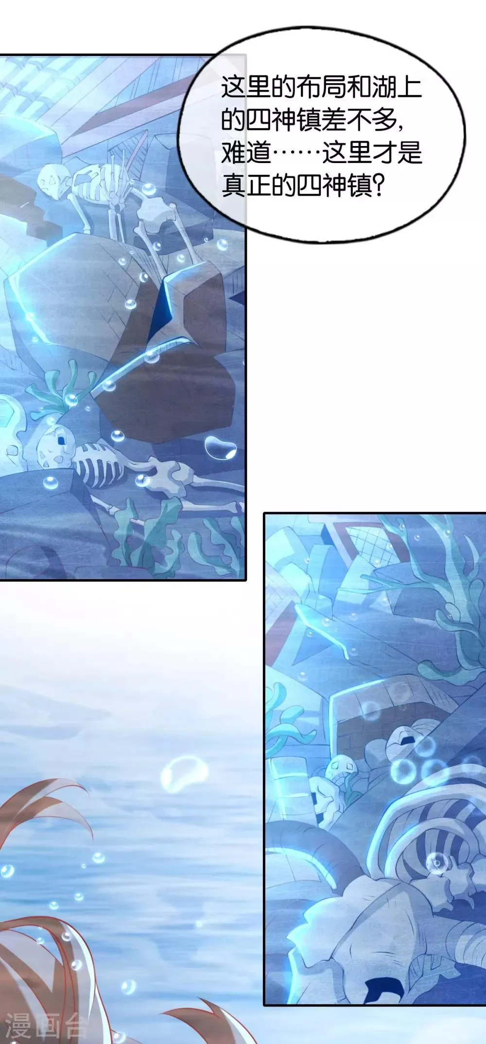 第139话 第17页