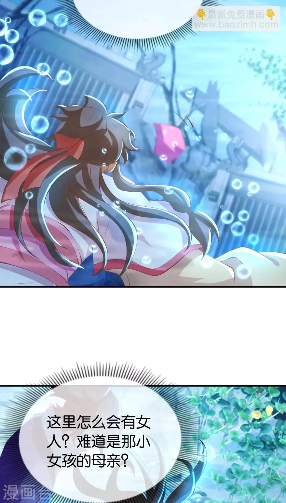 第139话 第19页