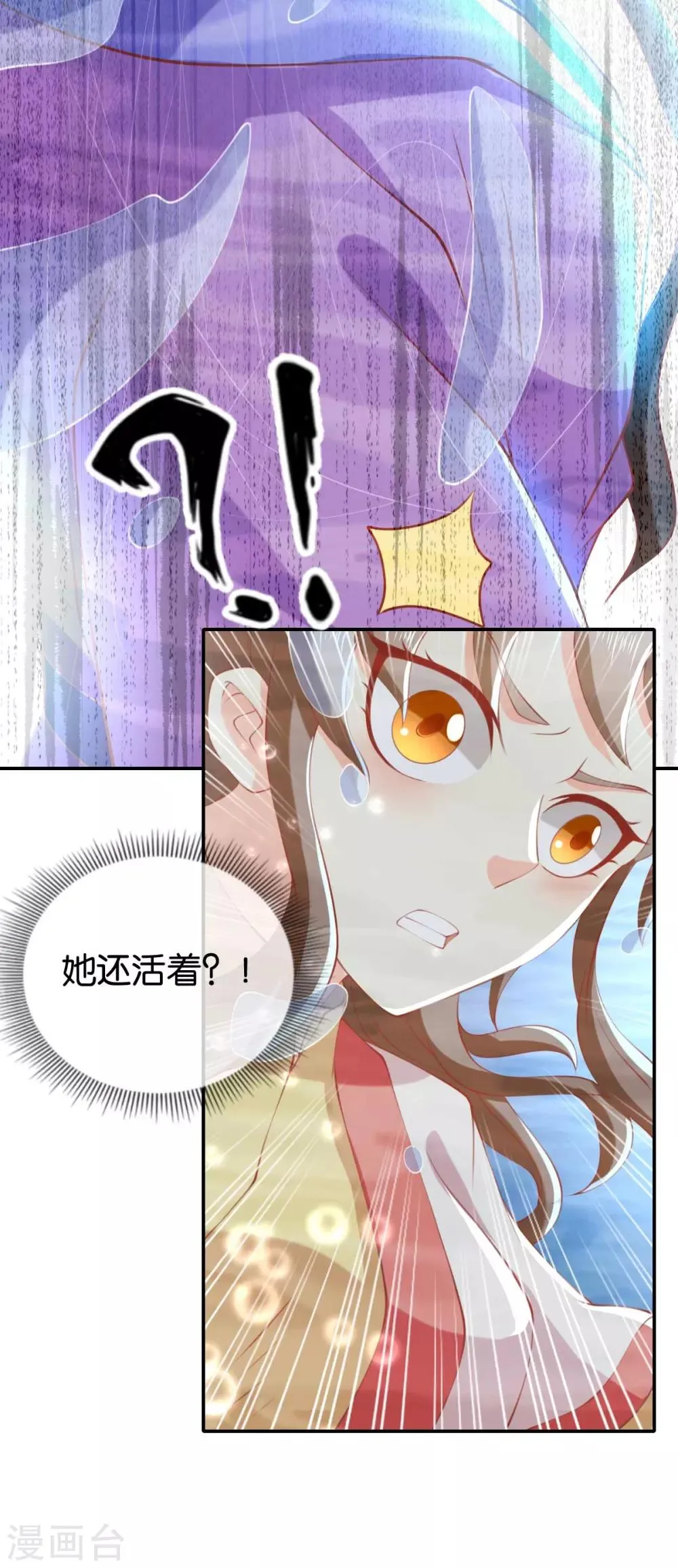第139话 第24页