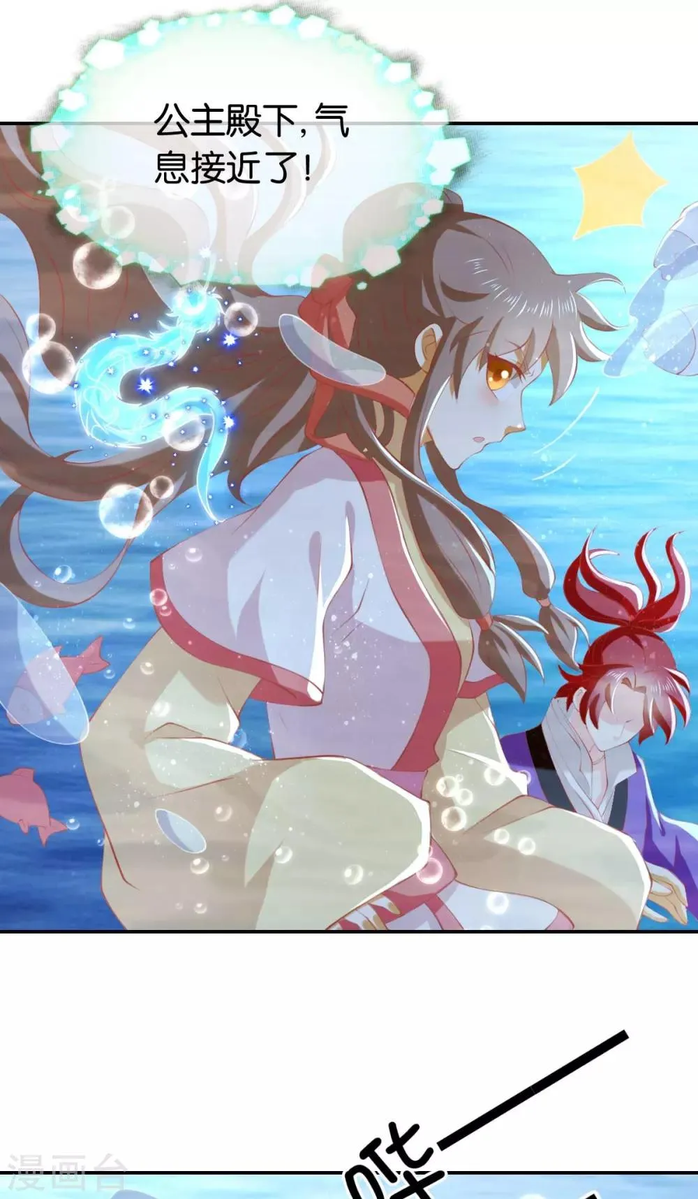第139话 第25页