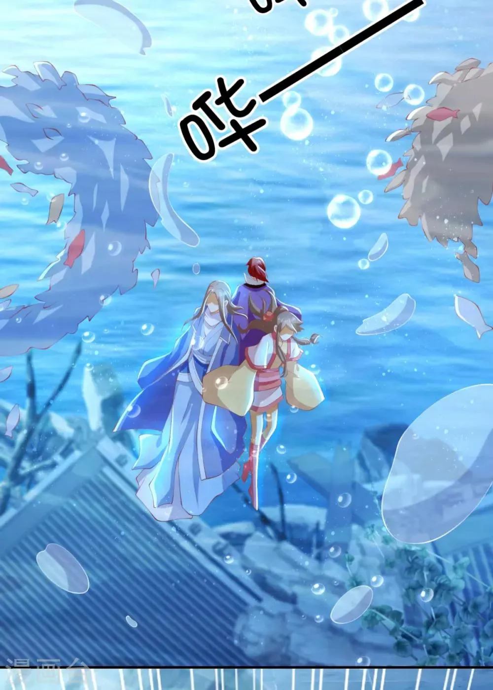 第139话 第26页