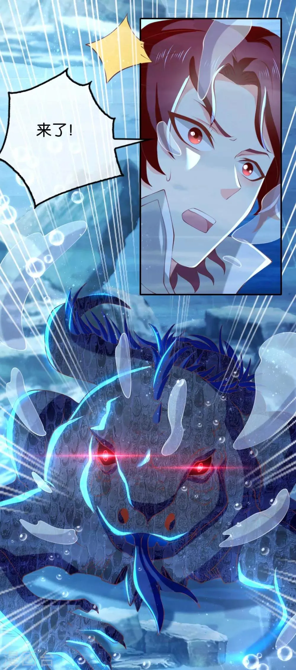 第139话 第27页