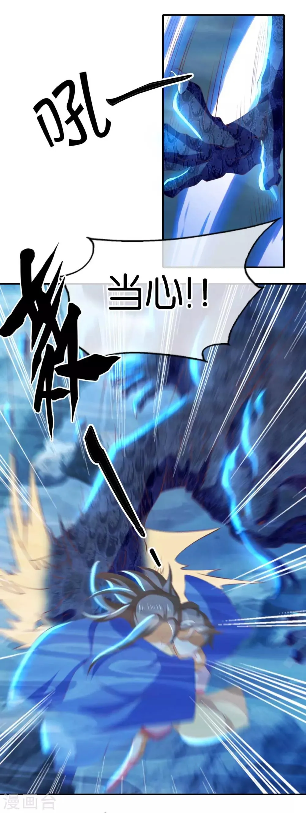 第139话 第30页