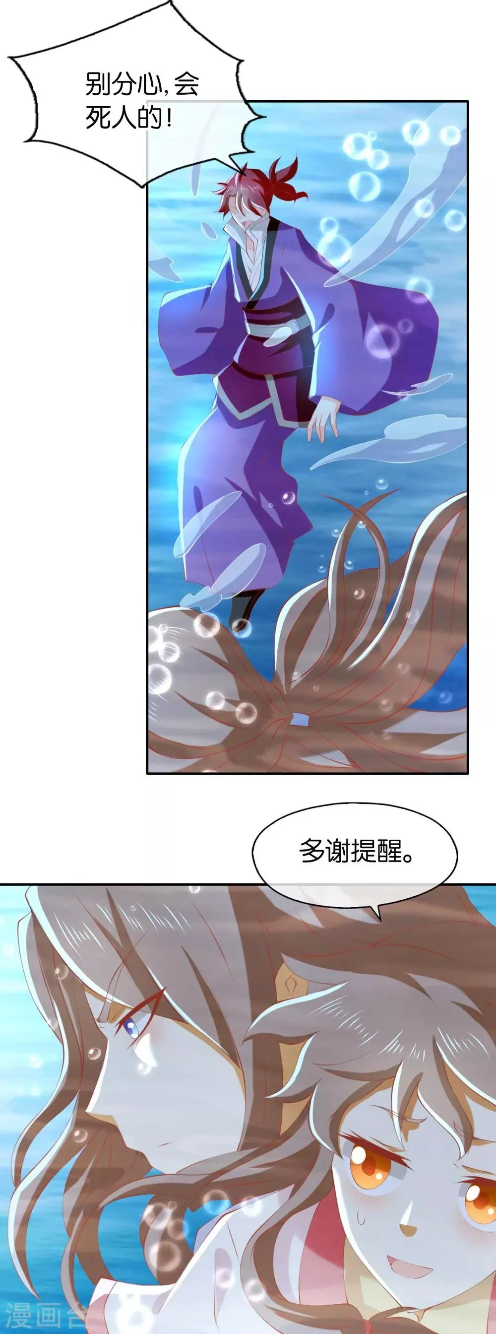 第139话 第31页