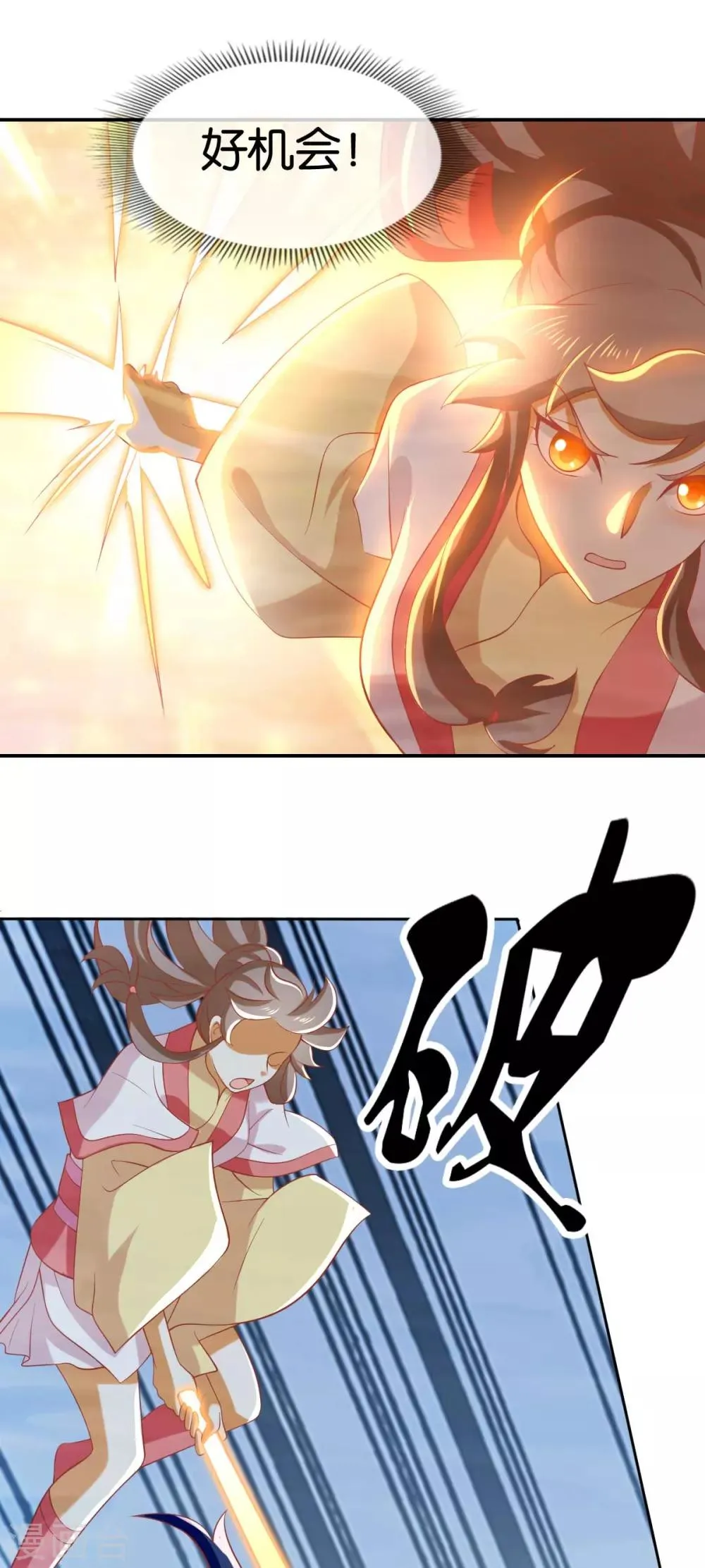 第139话 第37页