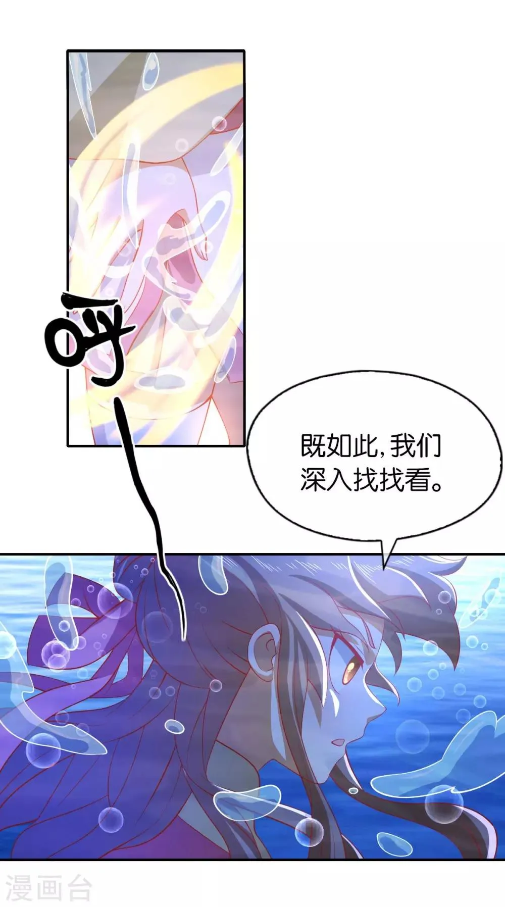 第139话 第44页
