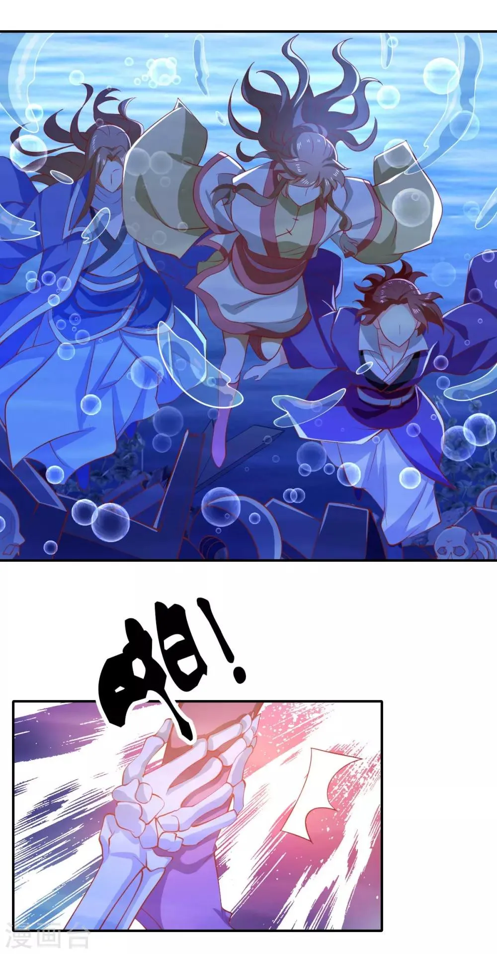 第139话 第45页