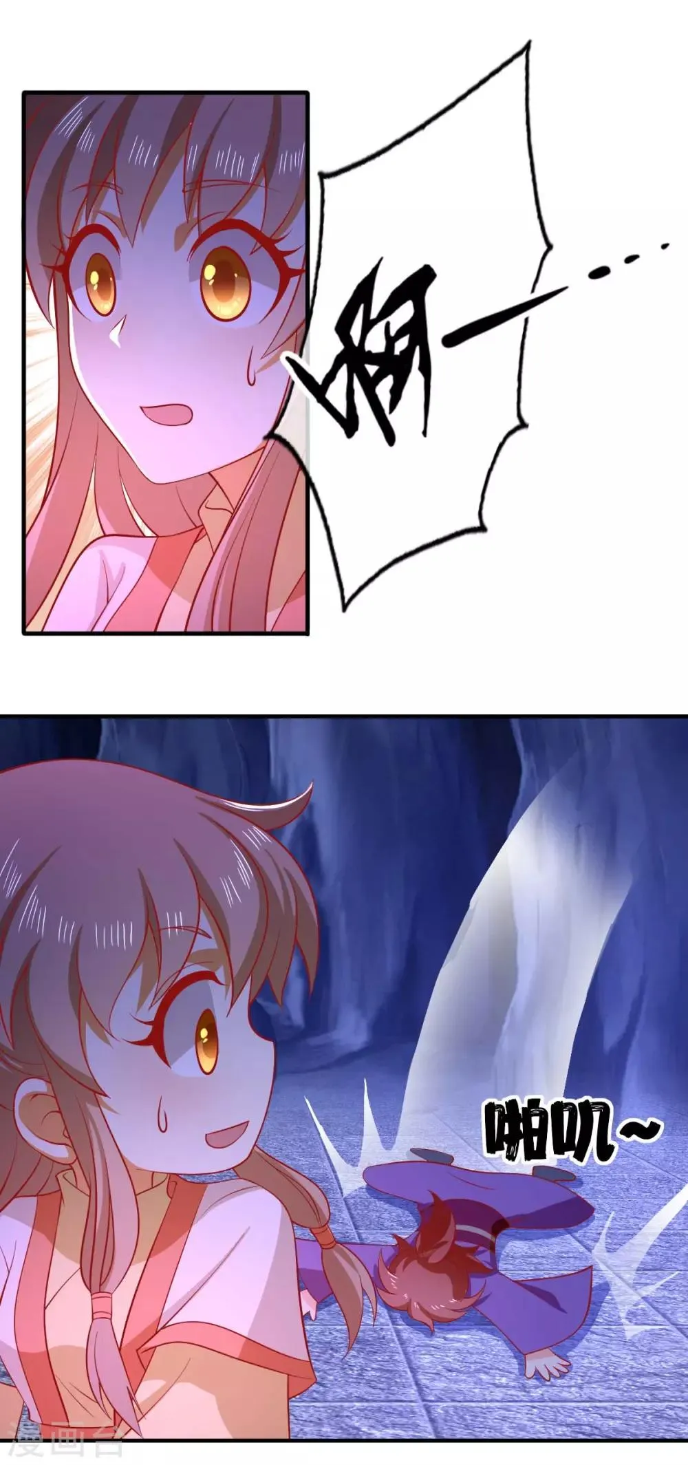 第141话 第3页