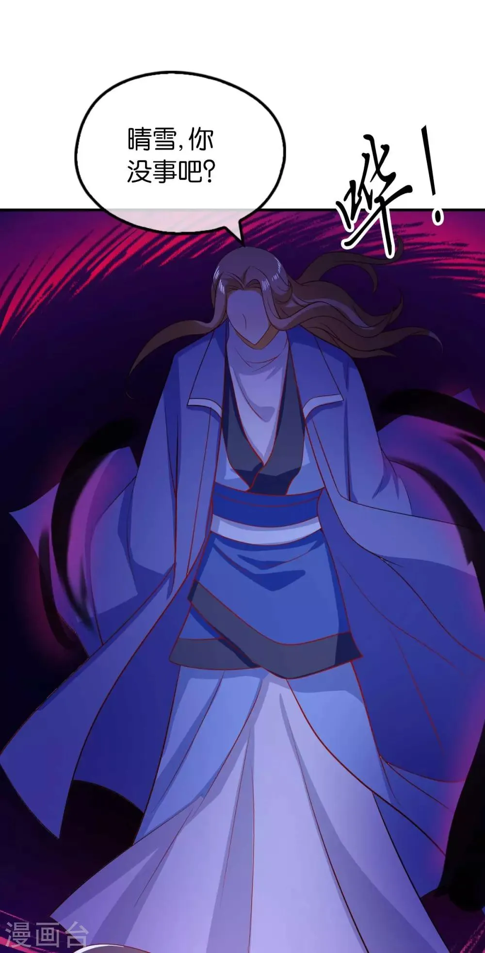 第141话 第4页