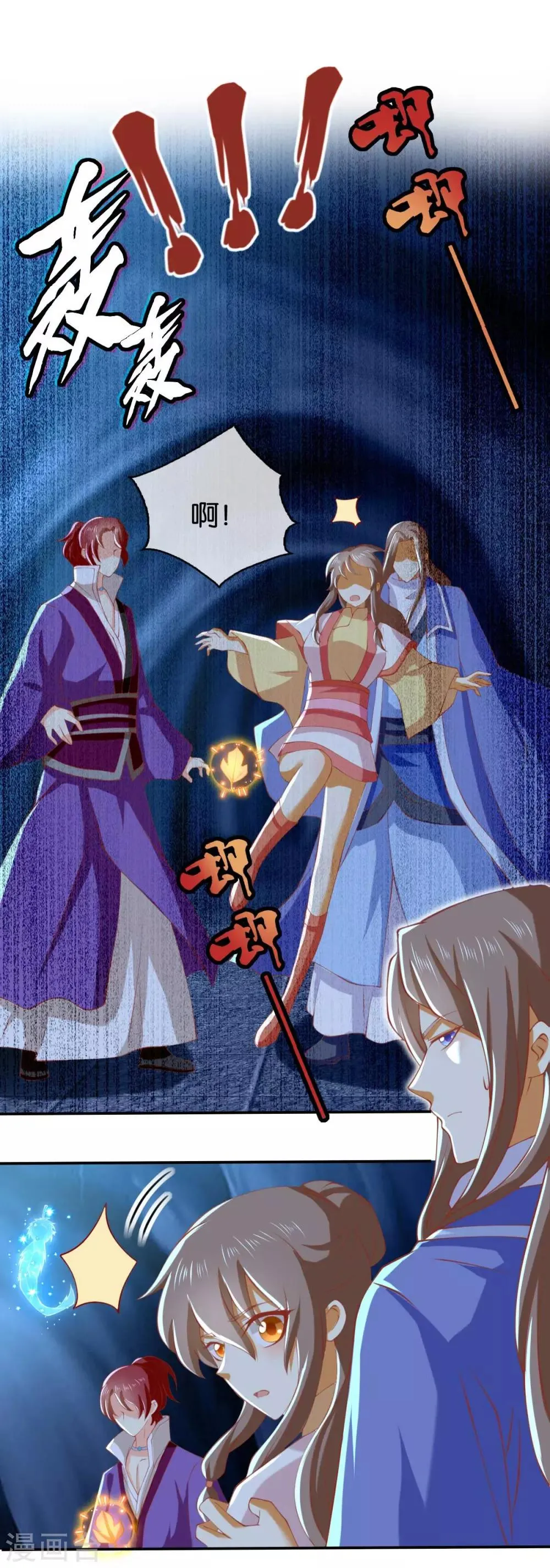 第141话 第13页