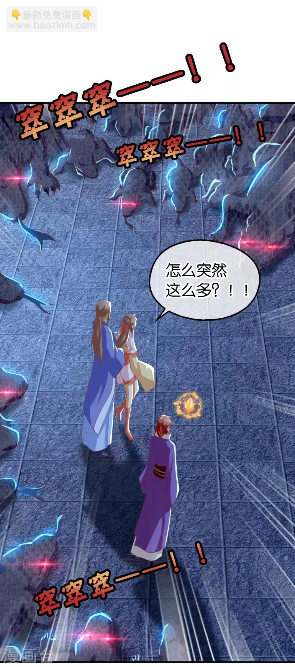 第141话 第14页