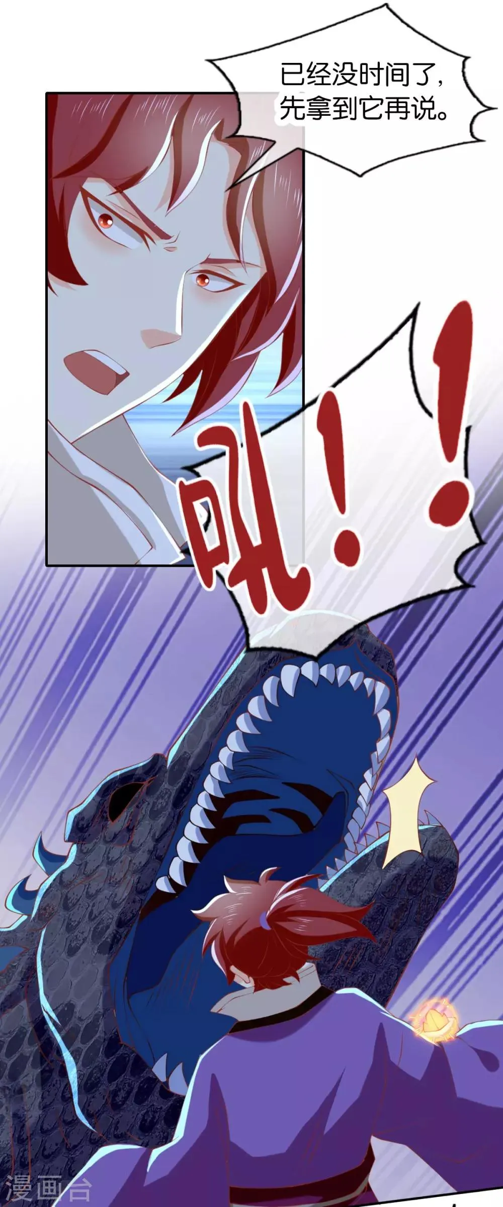 第141话 第16页