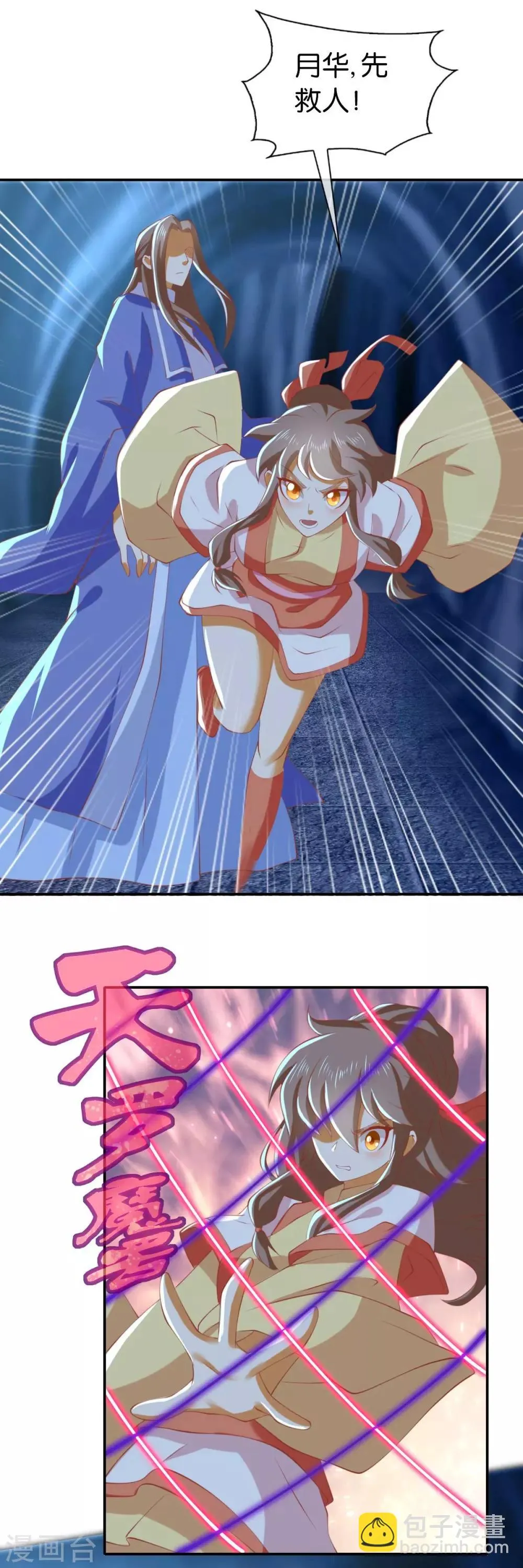 第141话 第19页