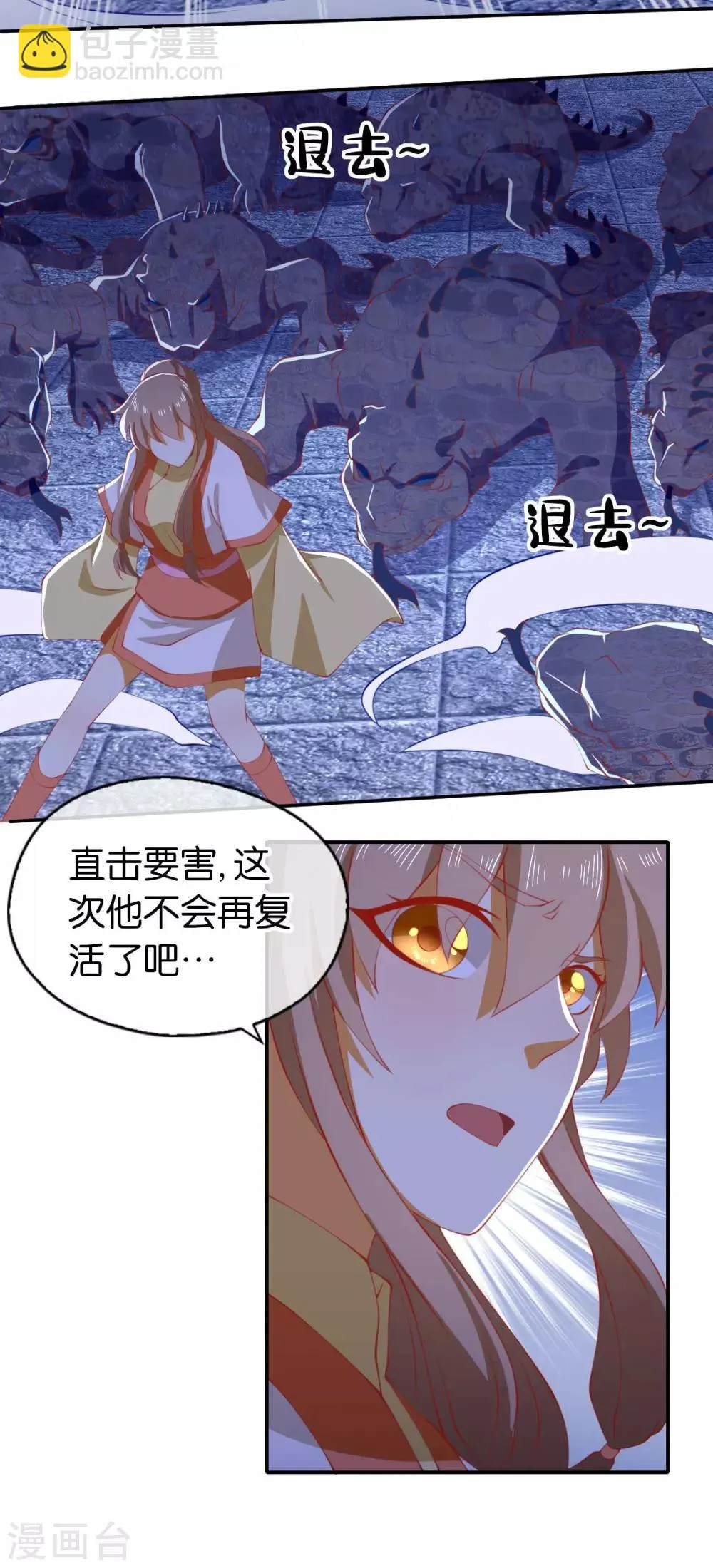 第141话 第22页