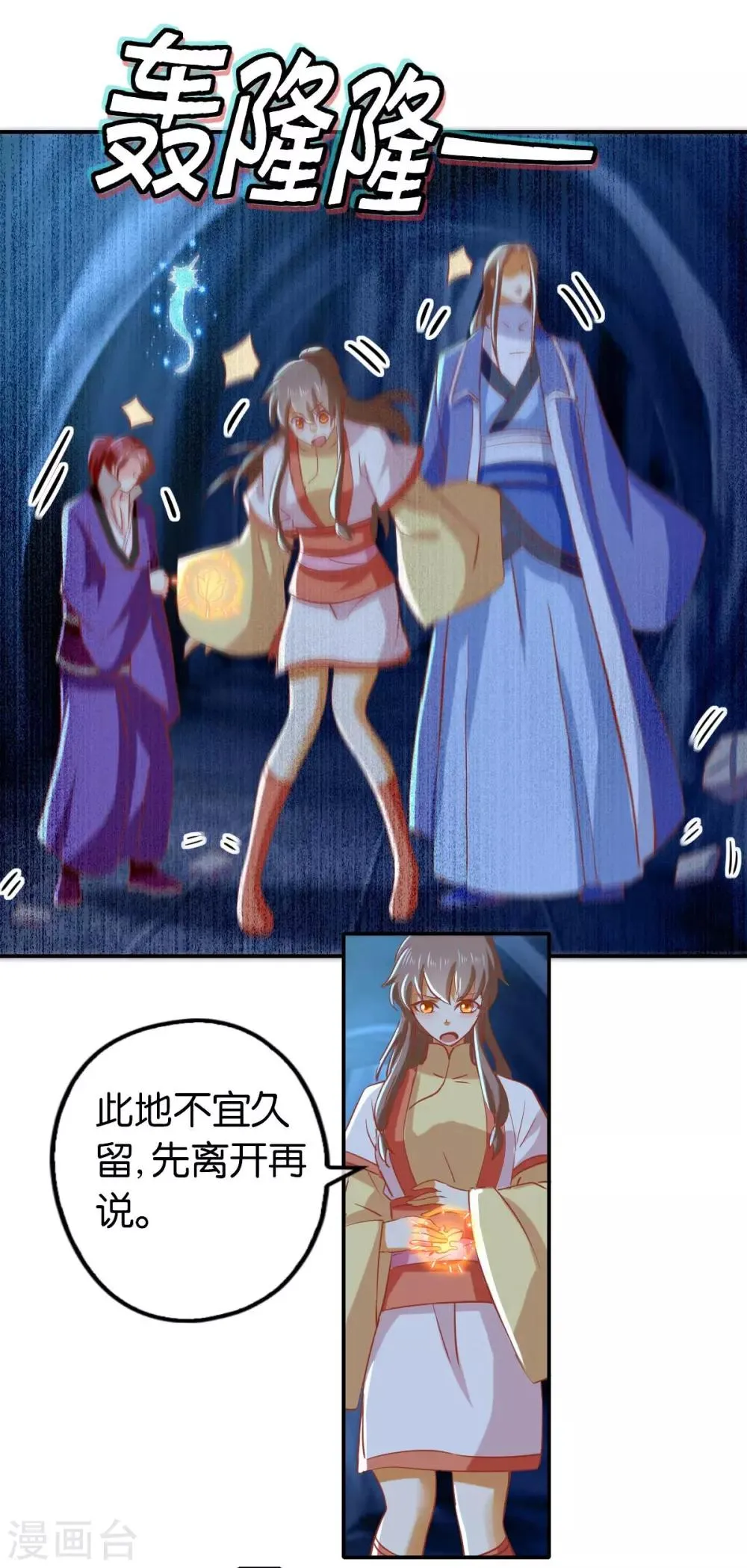 第141话 第26页