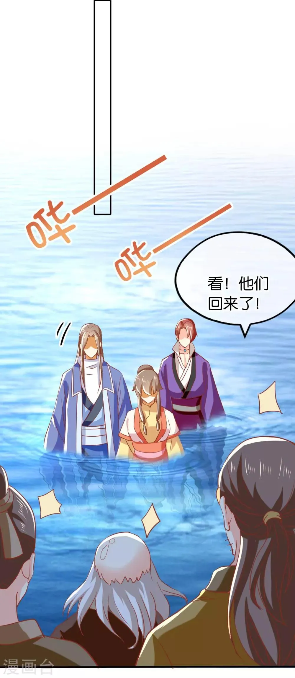 第141话 第27页