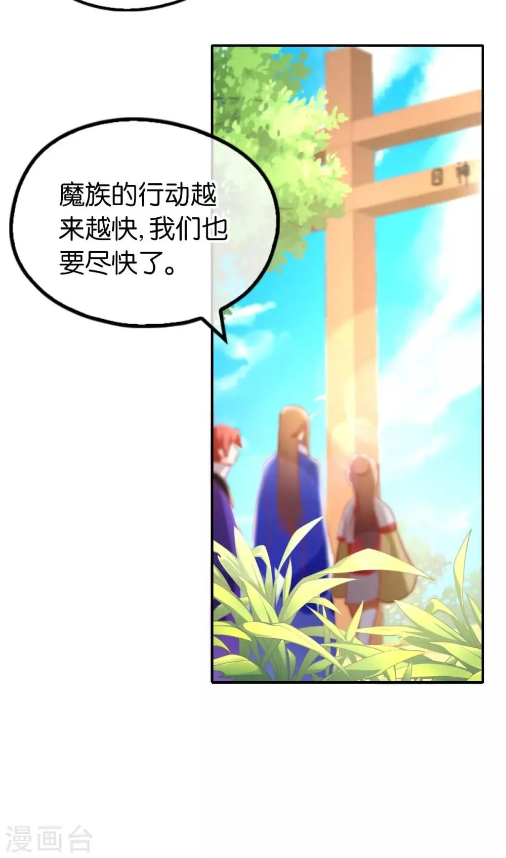 第141话 第33页