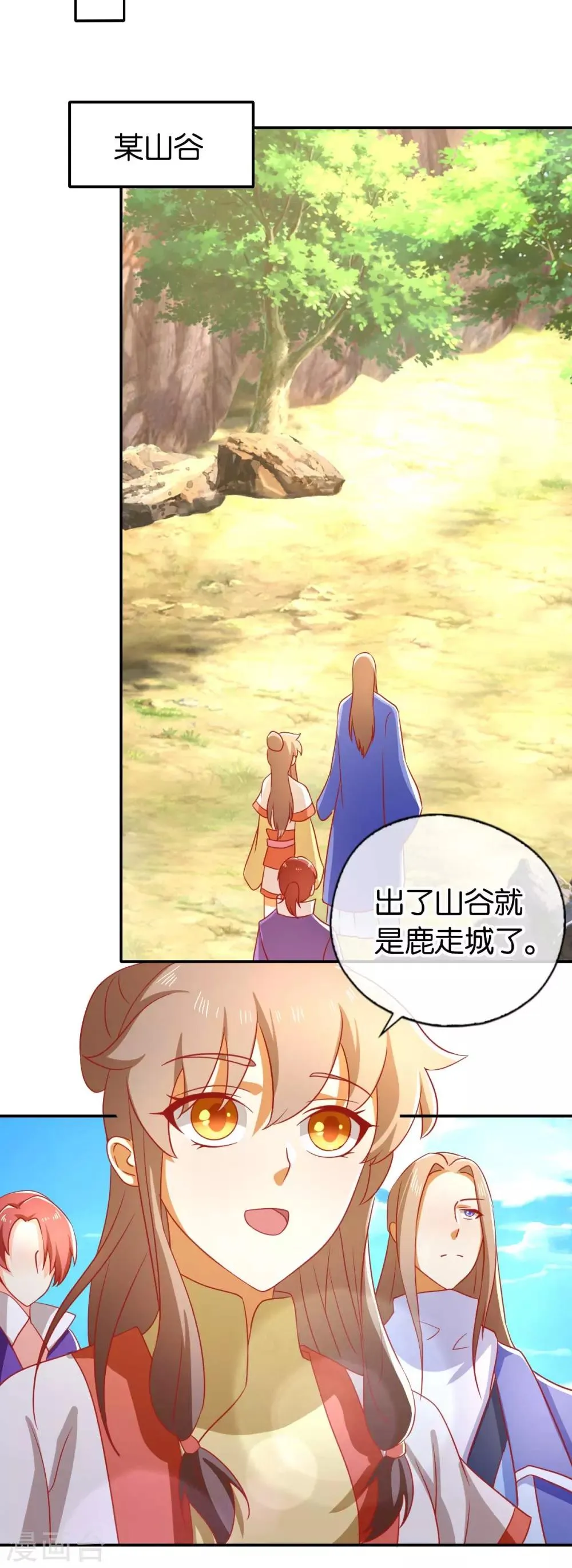 第141话 第35页