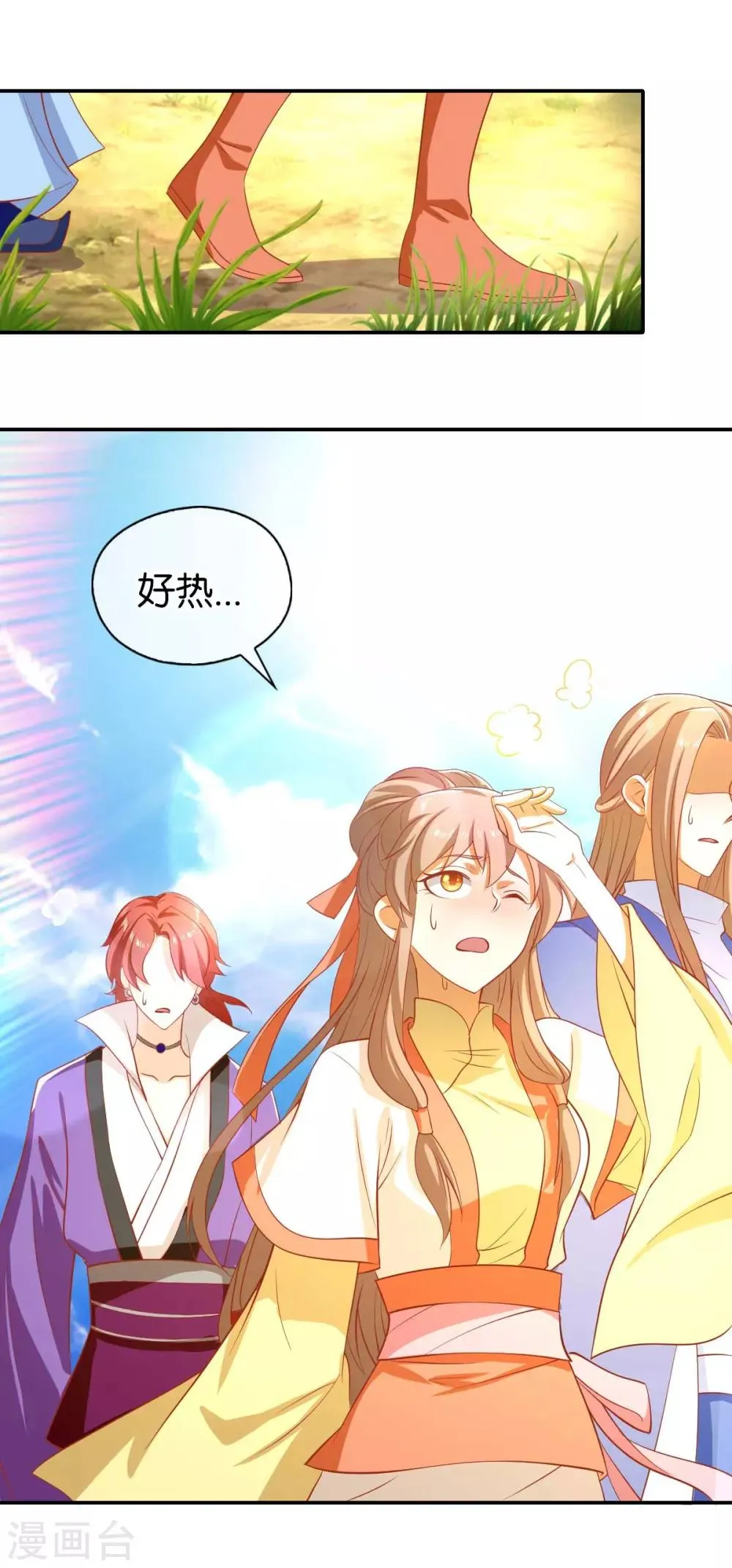 第141话 第36页