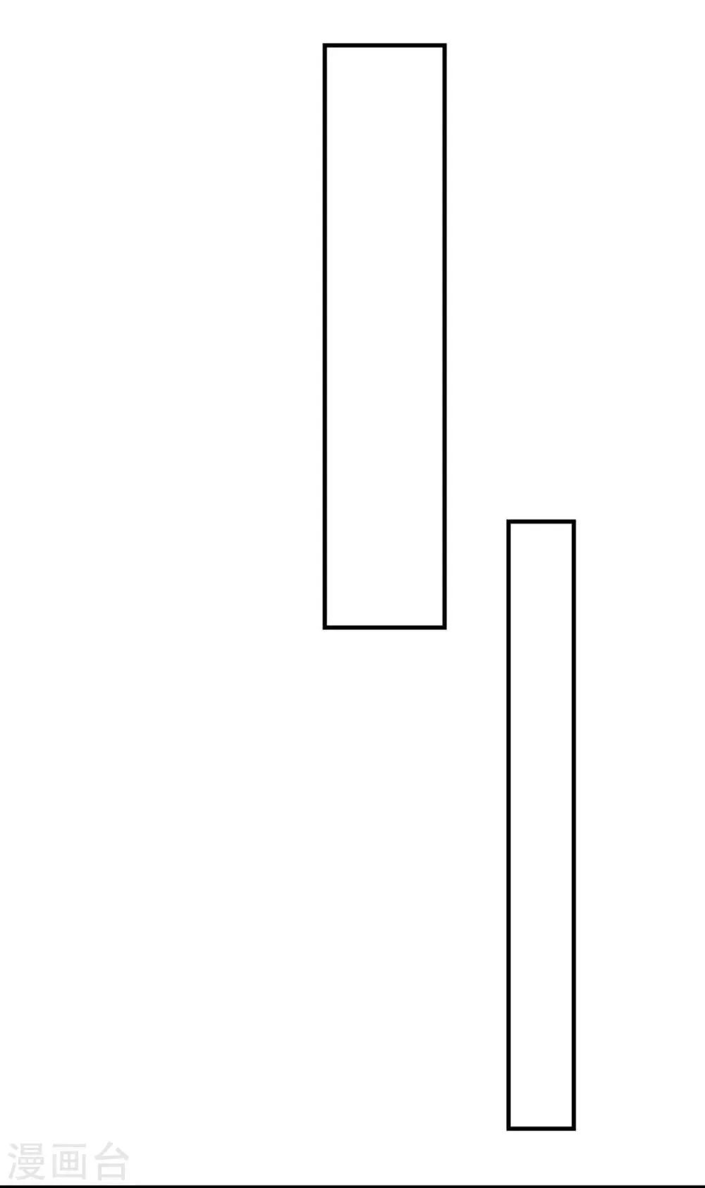 第143话 第11页