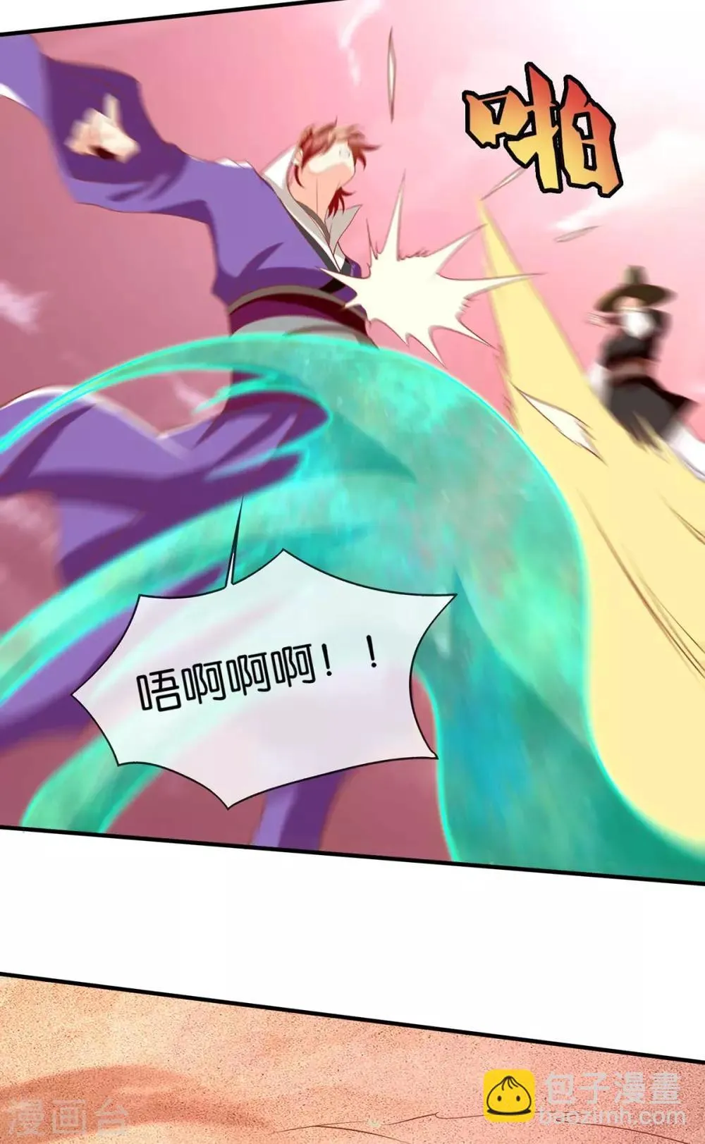 第143话 第21页