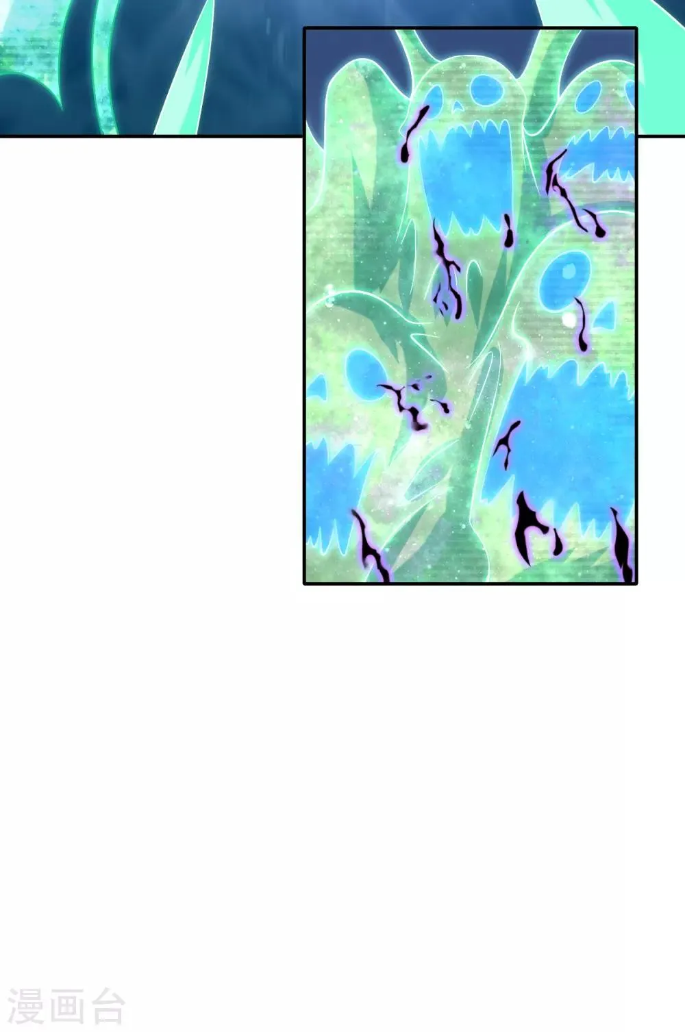 第145话 第7页