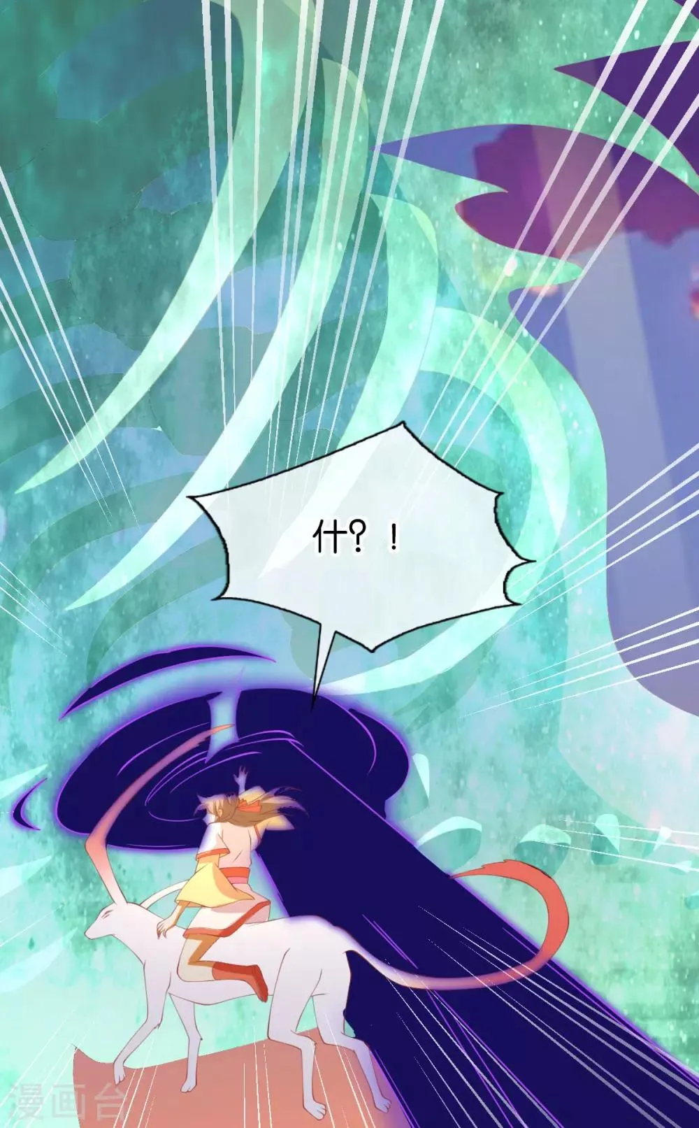 第146话 第22页
