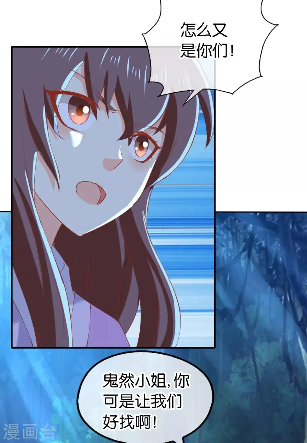 第149话 第15页