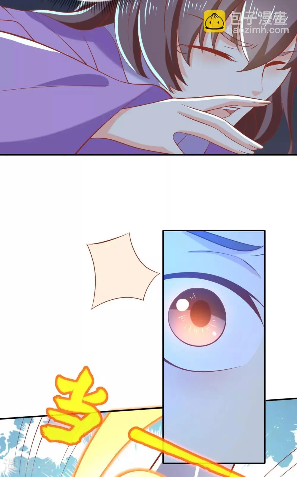 第149话 第22页