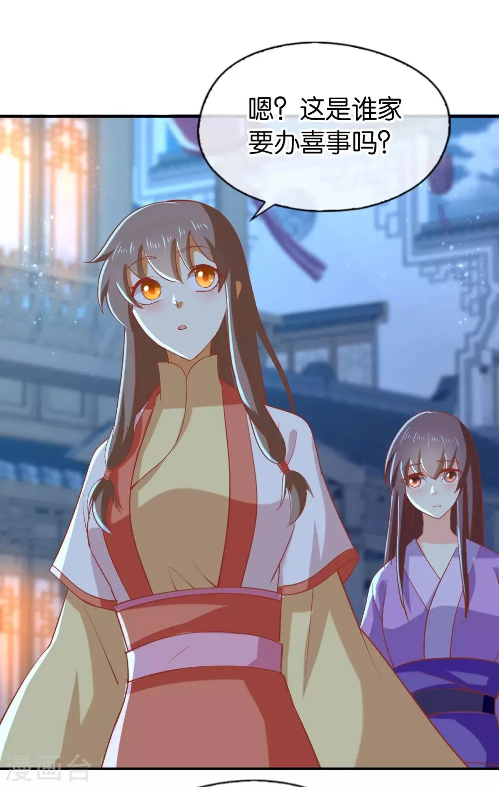 第149话 第34页
