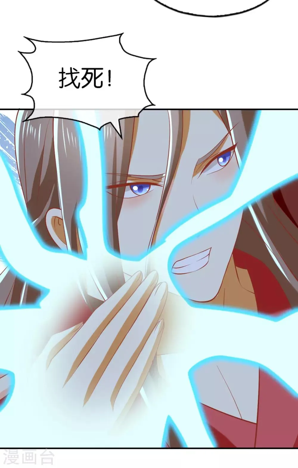 第150话 第12页