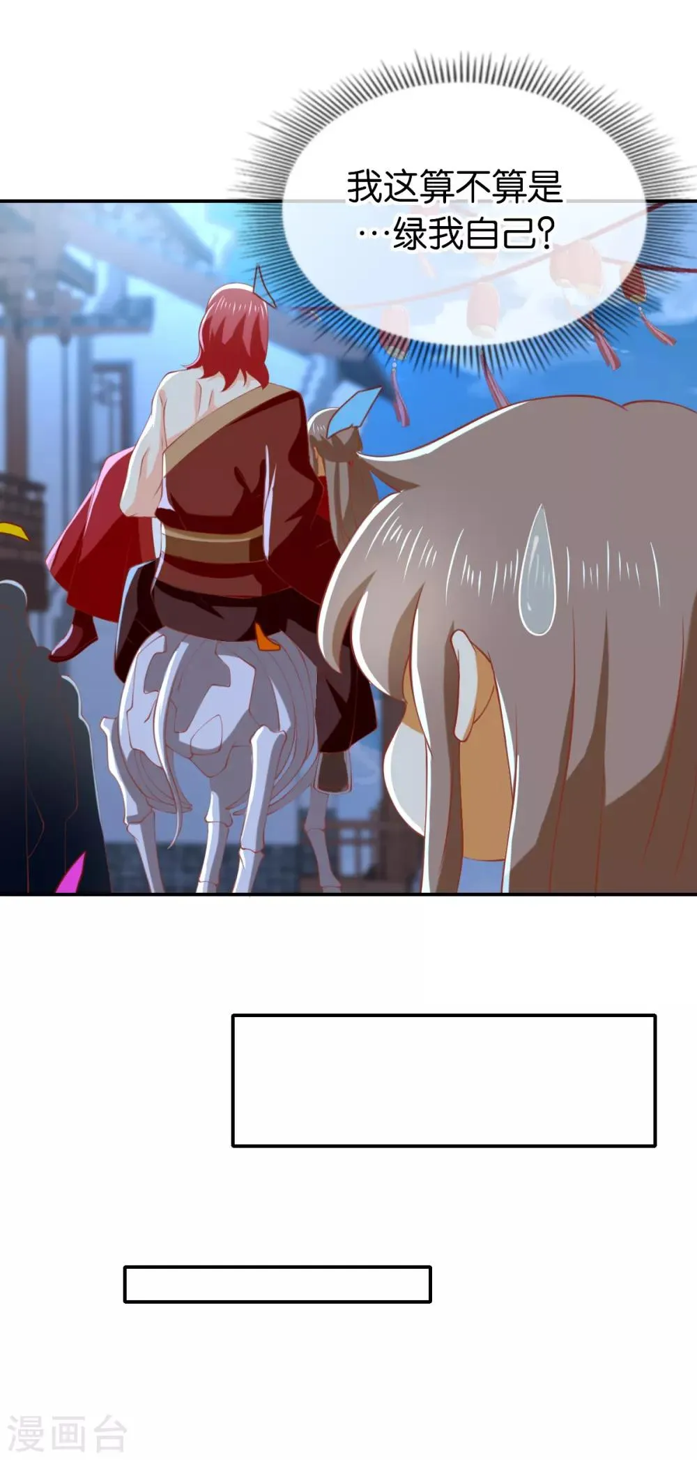 第150话 第15页