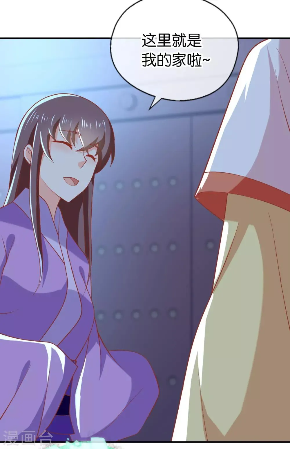 第150话 第18页