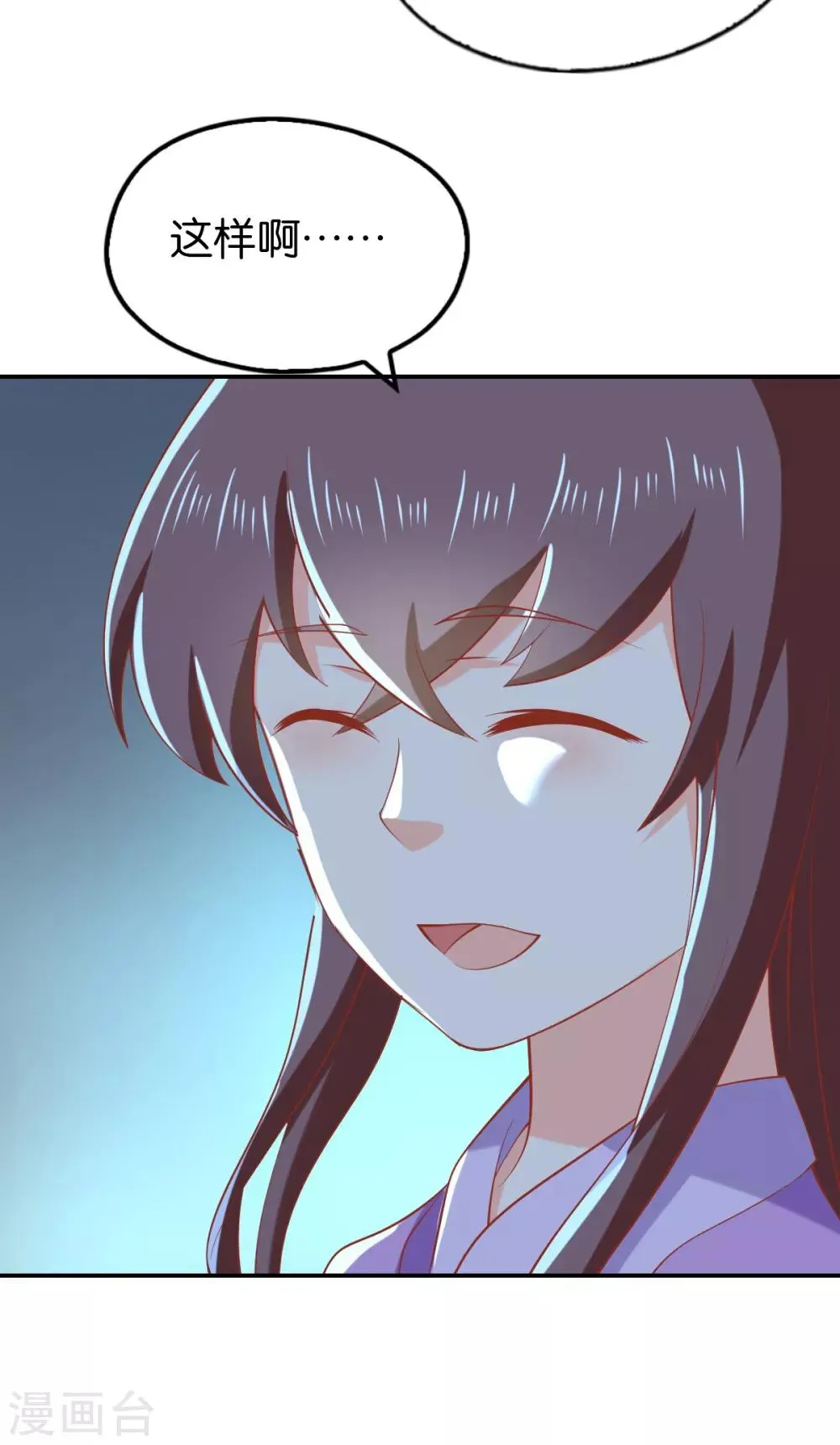 第150话 第22页
