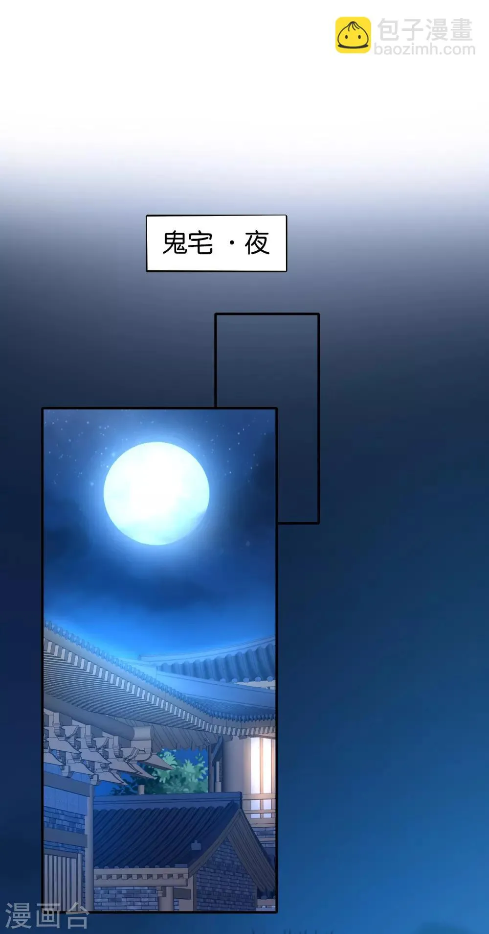 第150话 第25页