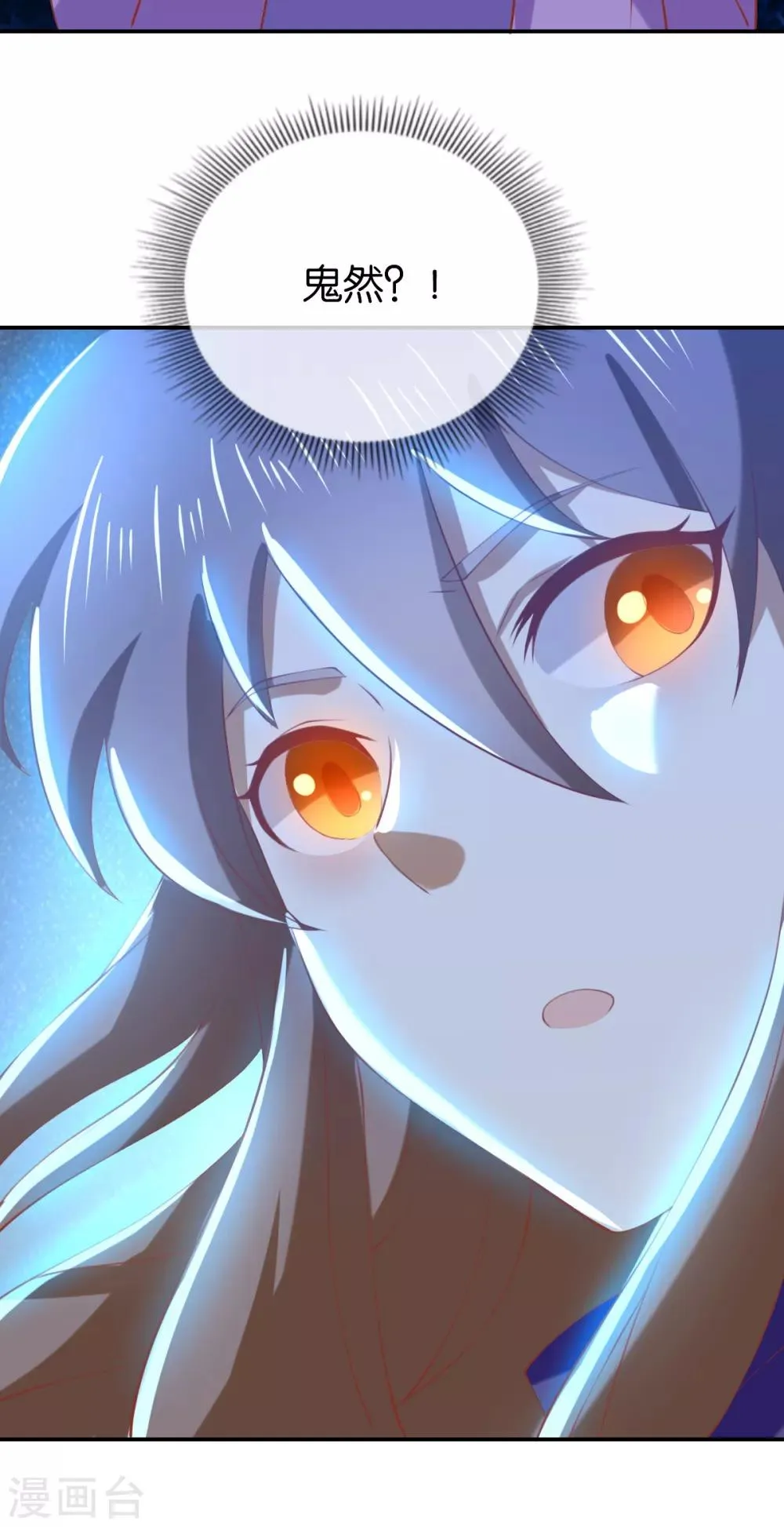 第150话 第33页