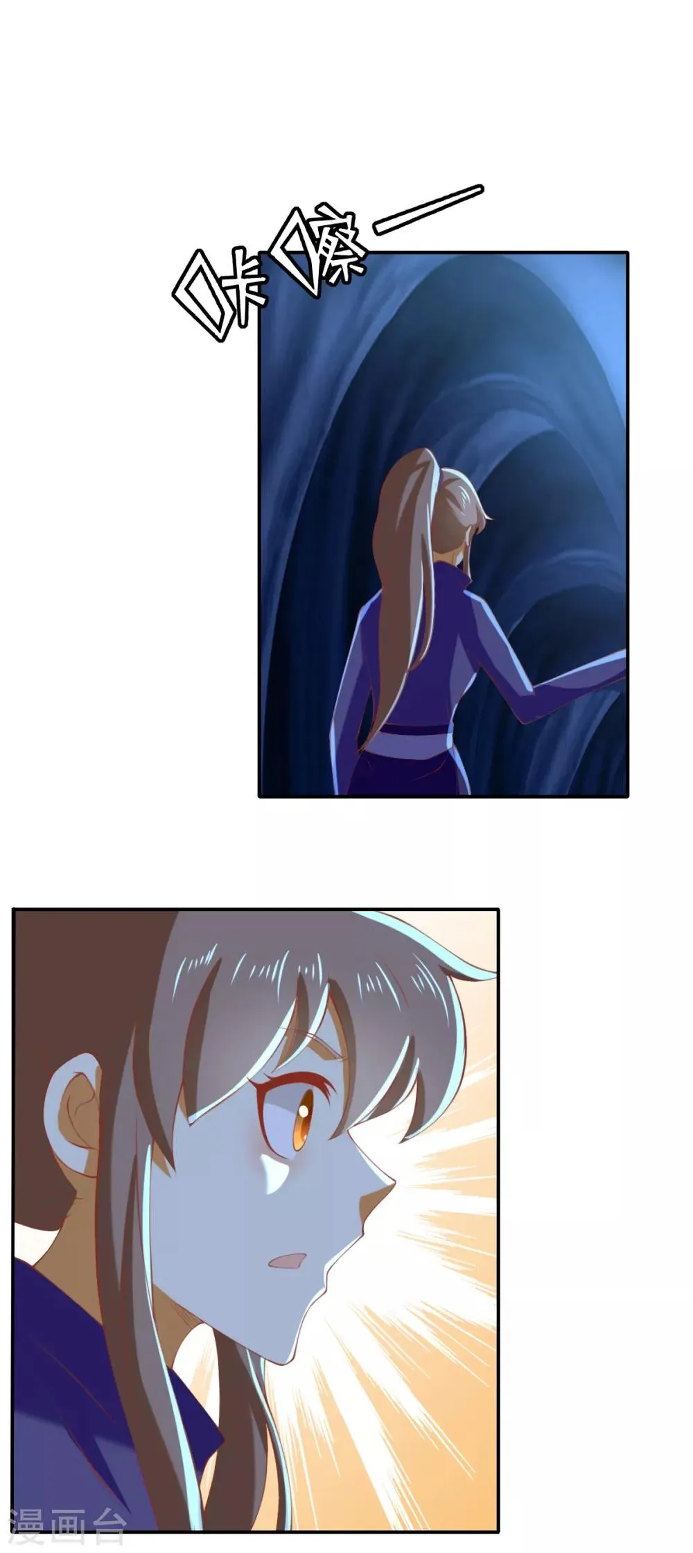 第151话 第19页
