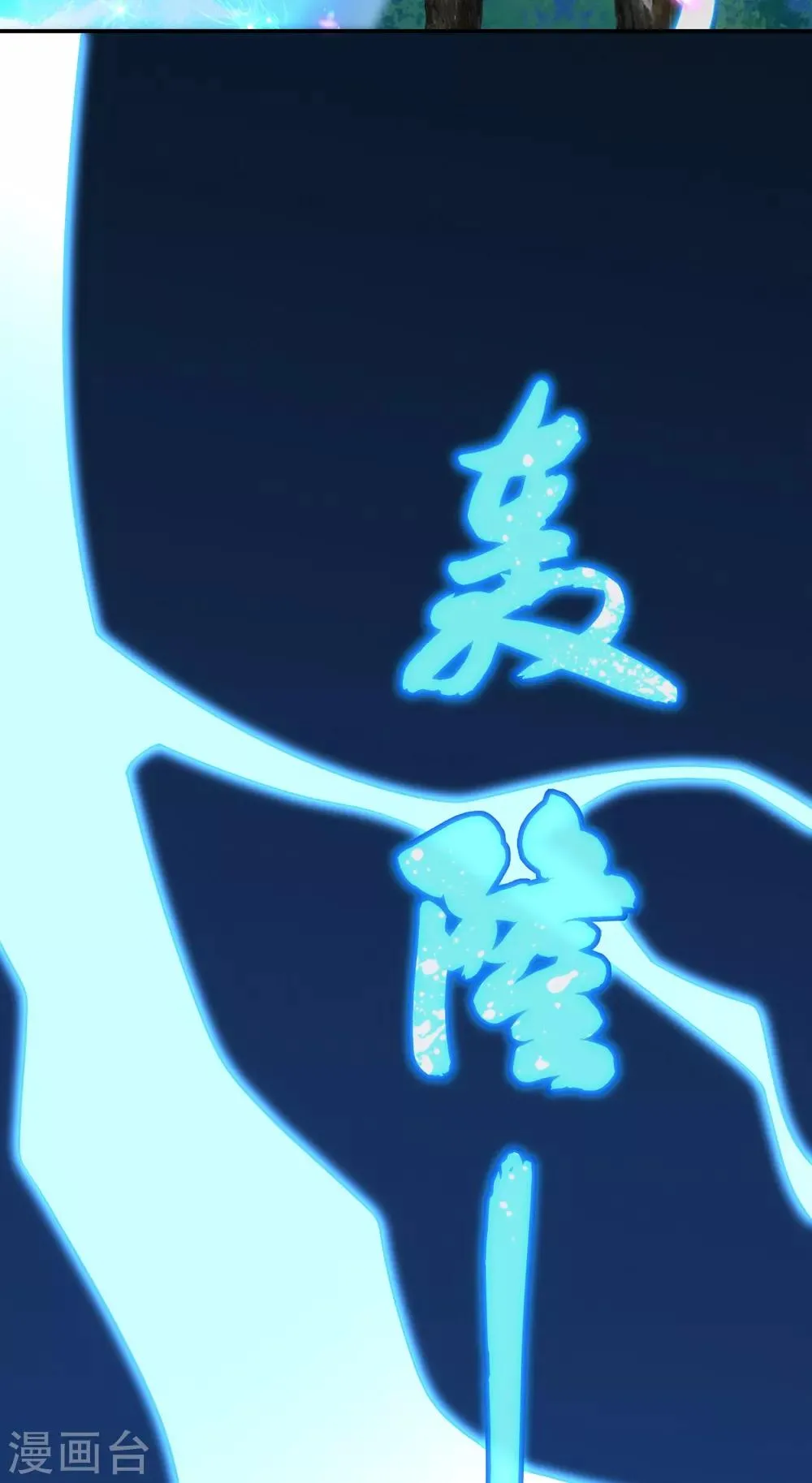 第152话 第11页