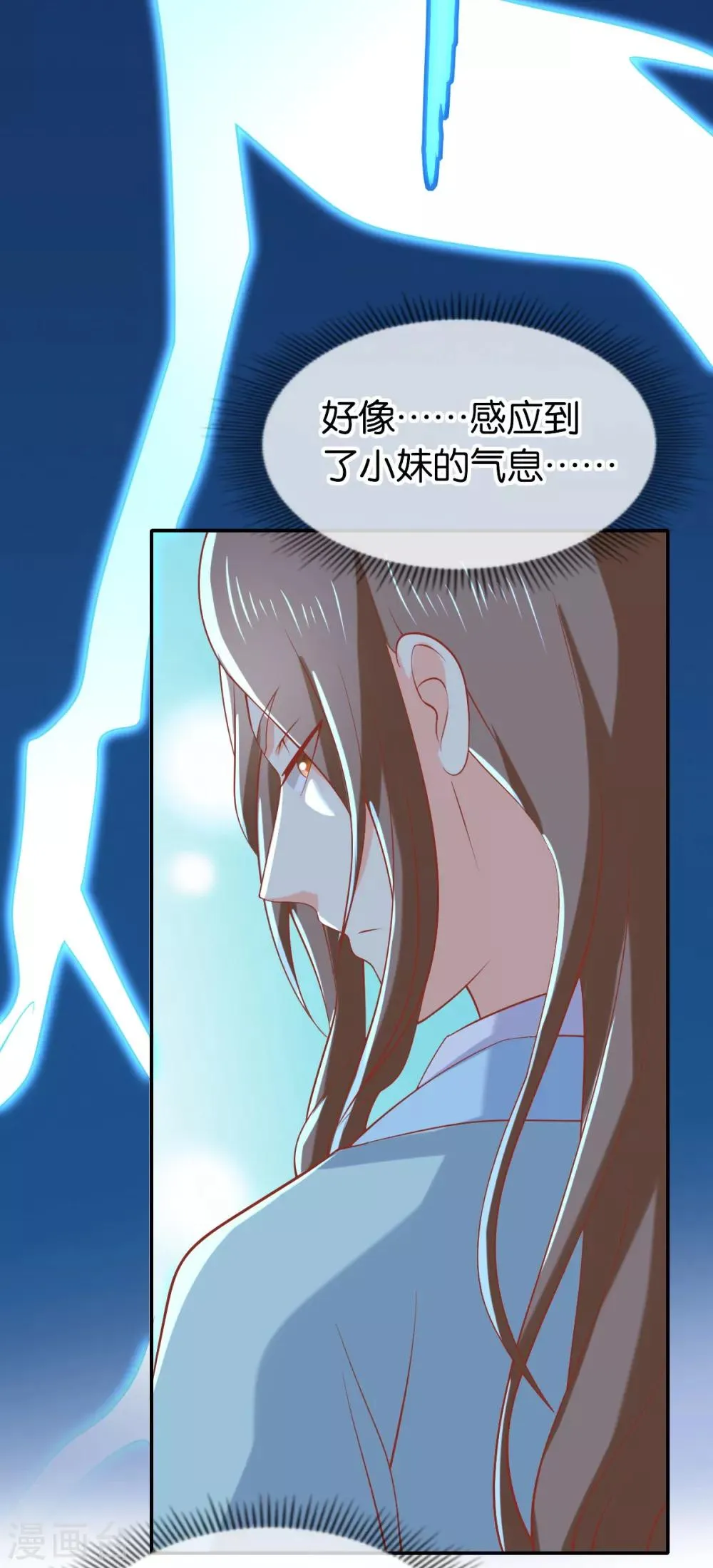 第152话 第12页