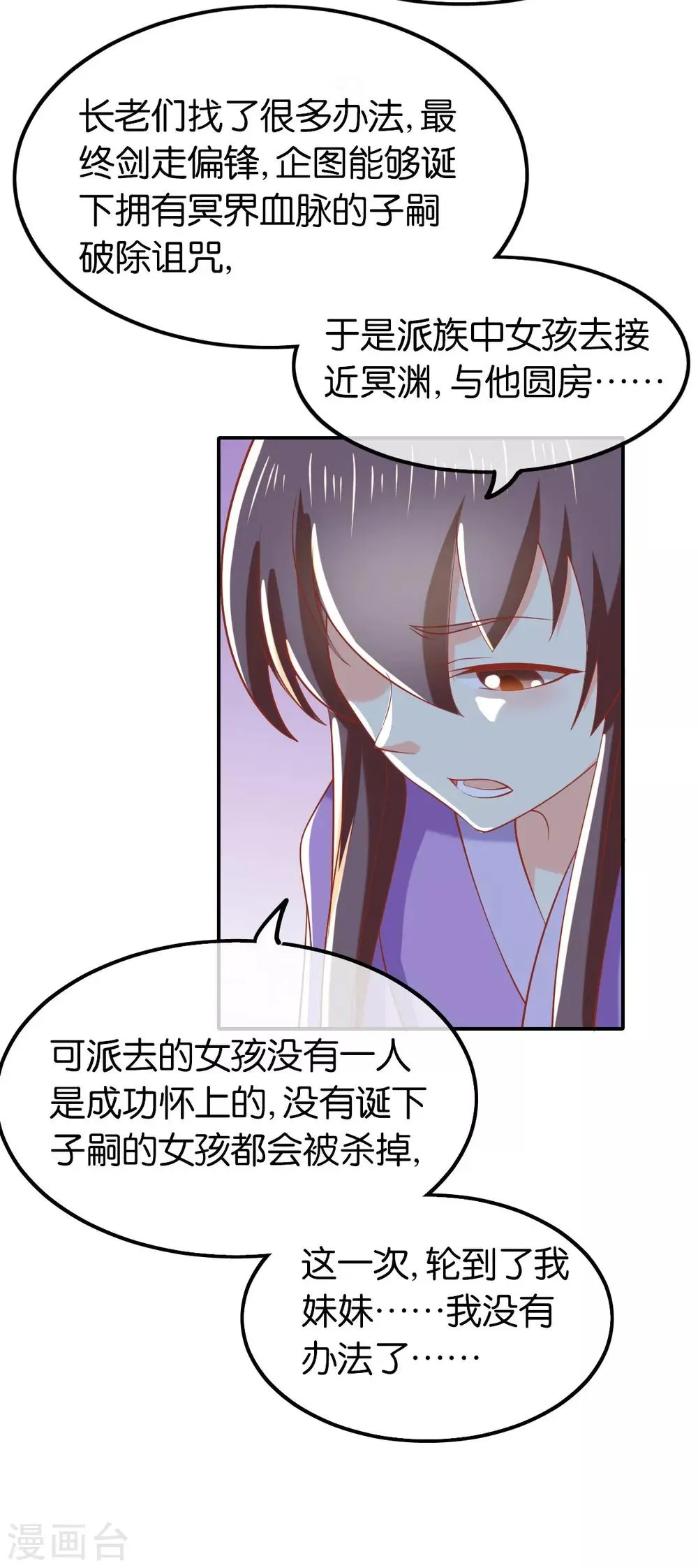 第152话 第27页