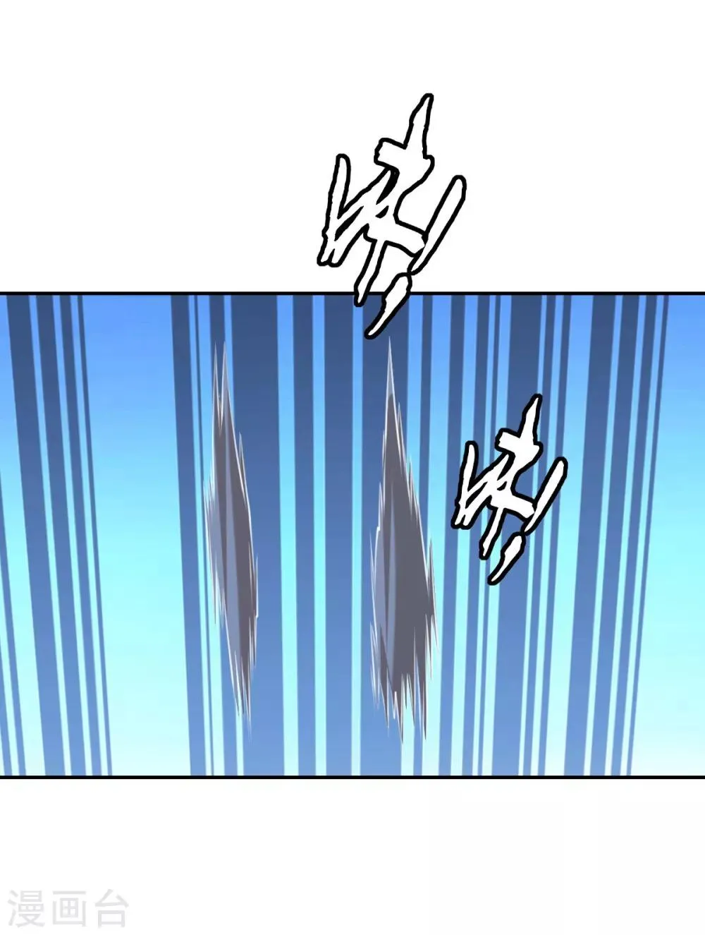 第152话 第33页