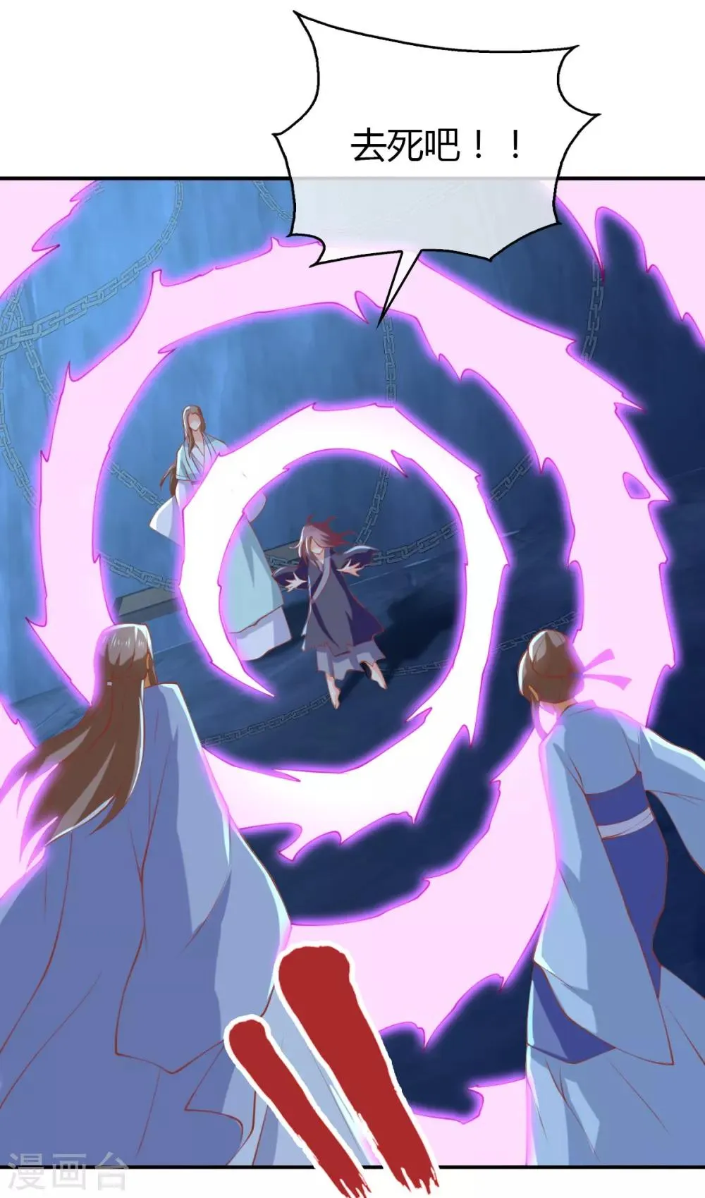 第155话 第2页